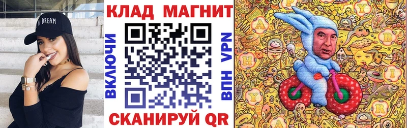 Купить наркоту Киреевск Канабис  Мефедрон  ссылка на мегу ССЫЛКА  ГАШ 