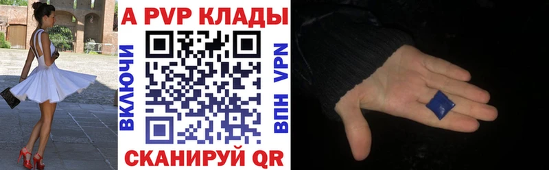 Альфа ПВП СК КРИС Киреевск