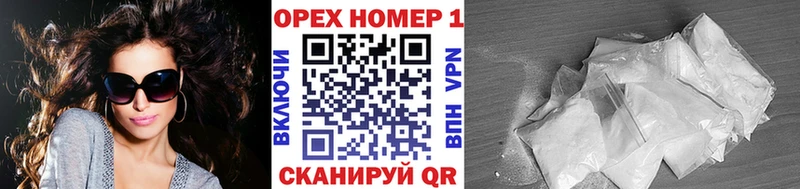 гидра рабочий сайт  Киреевск  Кокаин VHQ  это клад  купить наркоту 