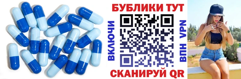 Экстази Cube Киреевск