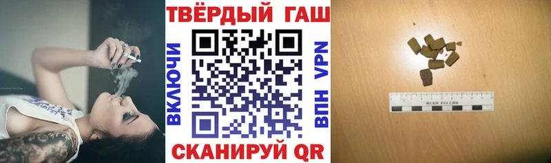 ГАШИШ убойный  где найти наркотики  Киреевск 