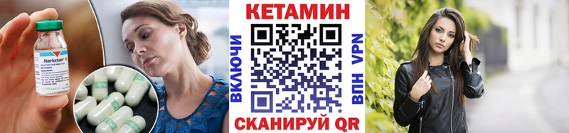 где можно купить   Киреевск  КЕТАМИН ketamine 