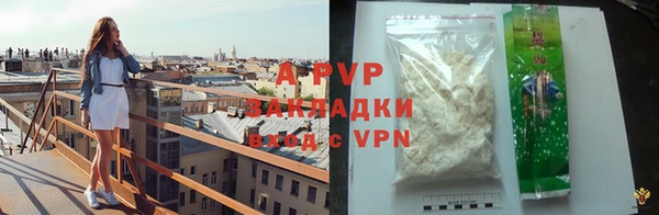 ALPHA-PVP Алексин