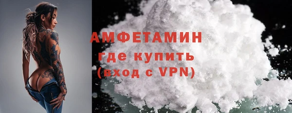 ALPHA-PVP Алексин