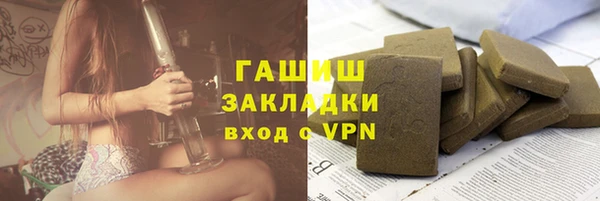 ALPHA-PVP Алексин