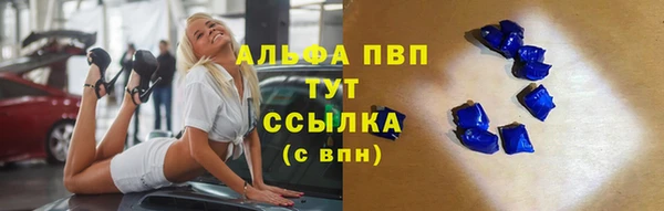 ALPHA-PVP Алексин