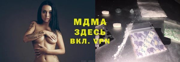 COCAINE Алексеевка