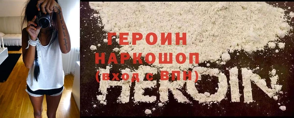 героин Алзамай