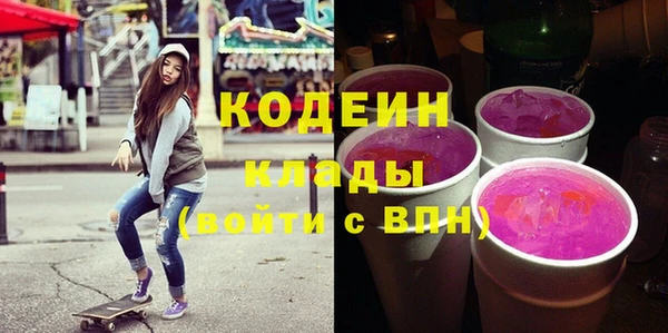 COCAINE Алексеевка