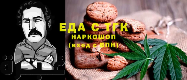 COCAINE Алексеевка