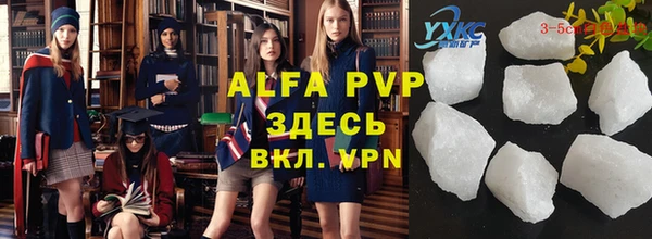 героин Алзамай
