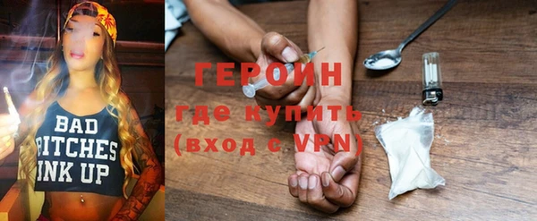 ALPHA-PVP Алексин