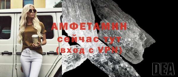 мефедрон VHQ Осинники