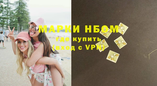 ALPHA-PVP Алексин