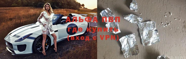 ALPHA-PVP Алексин