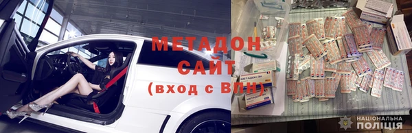 COCAINE Алексеевка