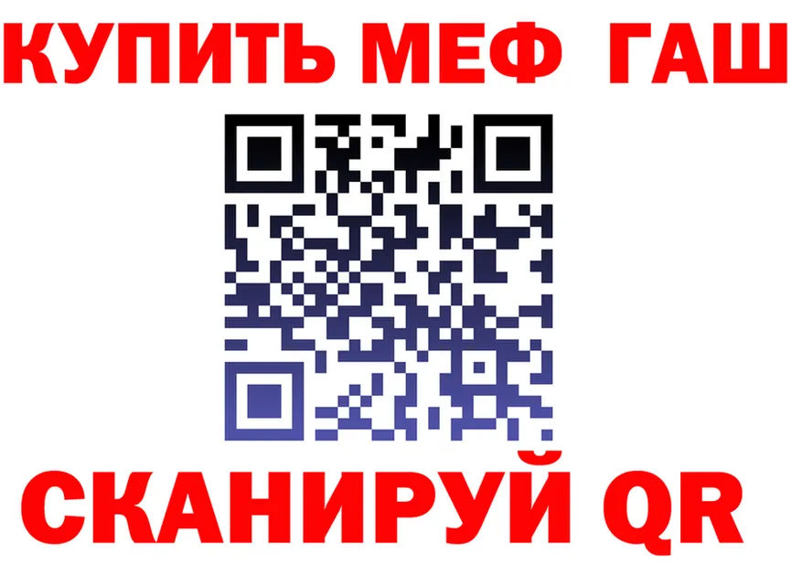 МЕТАДОН мёд зеркало площадка блэк спрут Киреевск