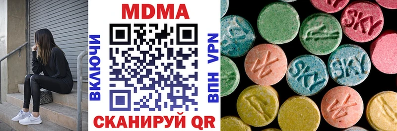 MDMA кристаллы  Киреевск 