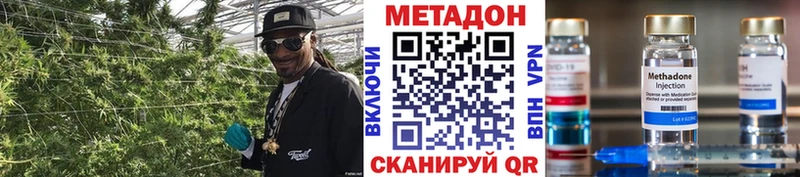 МЕТАДОН белоснежный  Киреевск 