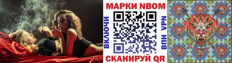 Марки 25I-NBOMe 1,8мг  ссылка на мегу   Киреевск  где купить наркоту 